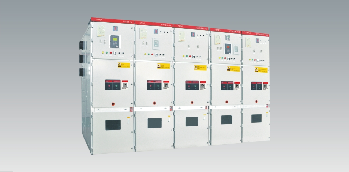 KYN28-12金屬鎧裝中置移開式開關設備