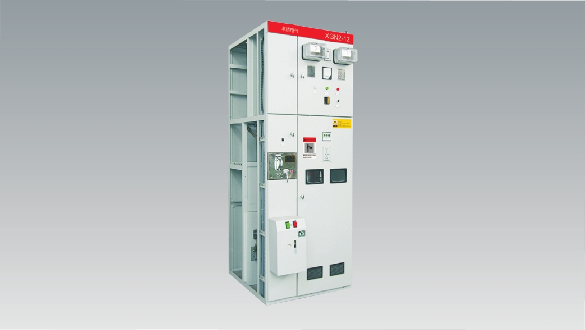 XGN2-12固定交流金屬封閉開關設備