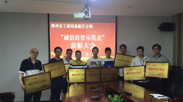 兩部委推進并網型微電網建設 儲能板塊個股有望起飛